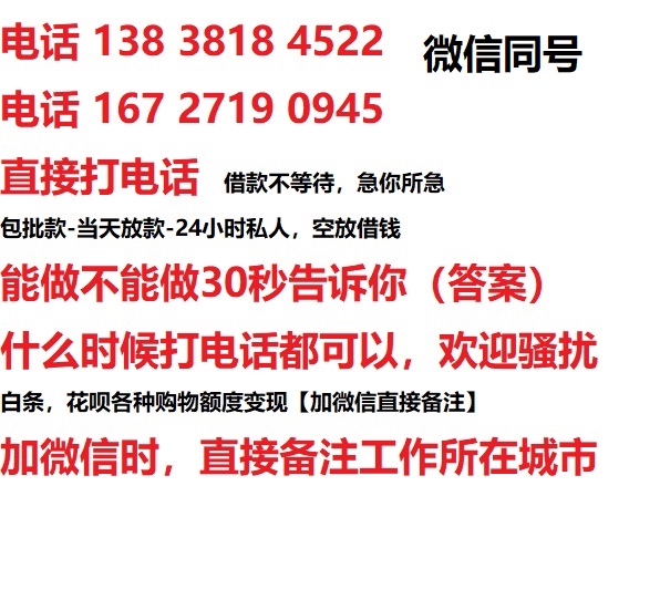 广东汽车抵押借款不押车|广东二次押车借钱|广东私人借贷
